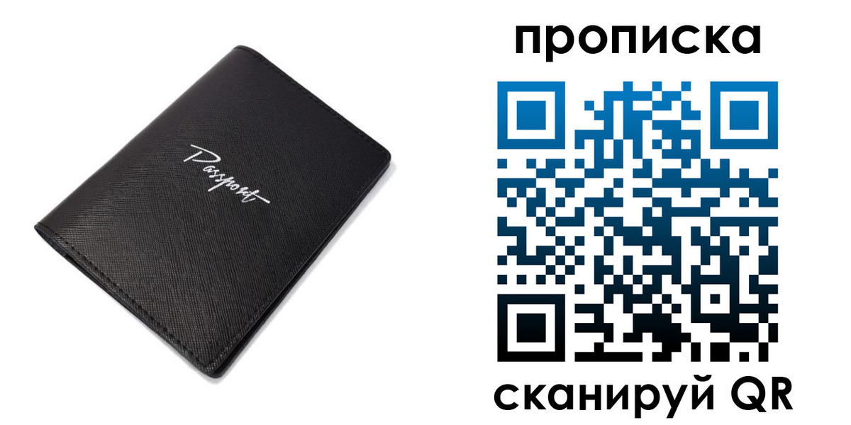регистрация в Грязовце