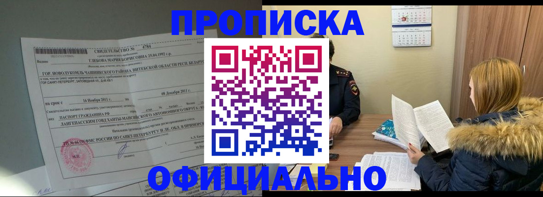 регистрация для школы в Грязовце
