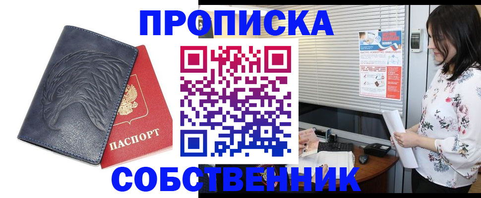 регистрация для дет. сада в Грязовце